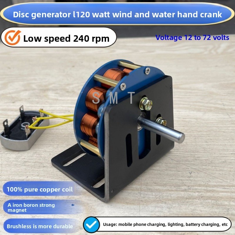 Hydraulic Disc Type Iron Core  - Renewable Energy Generation review and price